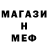 Метадон мёд GulGul
