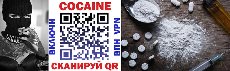 COCAIN 99%  Миасс 