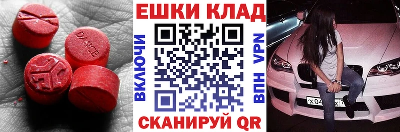Экстази бентли  Миасс 