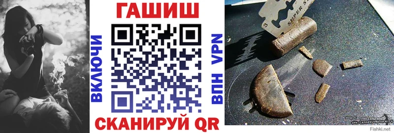 OMG как войти  даркнет сайт  Миасс  ГАШ VHQ 