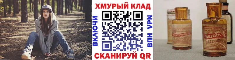 Героин Афган Миасс