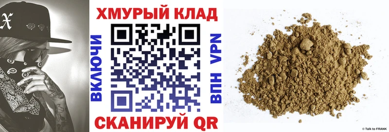 ГЕРОИН VHQ  купить  сайты  Миасс 
