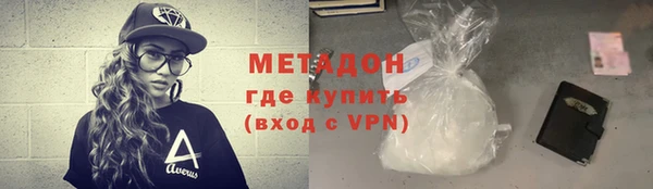 экстази Алексеевка