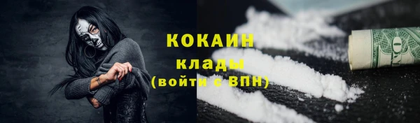 наркотики Алзамай