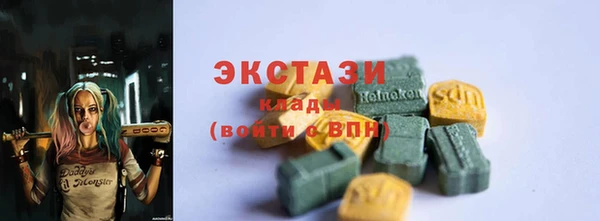 экстази Алексеевка