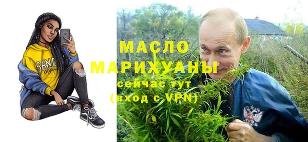 экстази Алексеевка