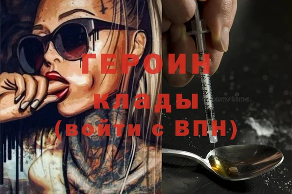 наркотики Алзамай