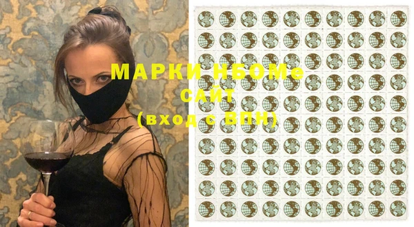 наркотики Алзамай
