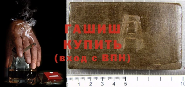 наркотики Алзамай