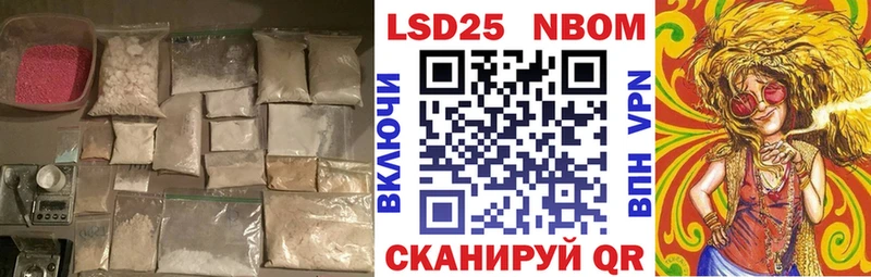 darknet телеграм  Миасс  ЛСД экстази ecstasy  купить наркотик 