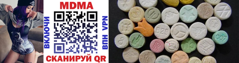MDMA молли Миасс