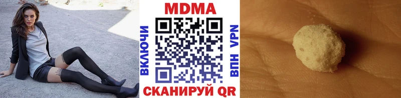 МДМА VHQ  Миасс 
