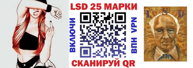 Марки 25I-NBOMe 1500мкг что такое наркотик Миасс
