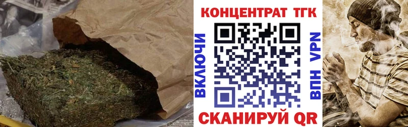 Дистиллят ТГК THC oil  mega сайт  Миасс 