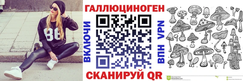 продажа наркотиков  Миасс  Галлюциногенные грибы Psilocybe 
